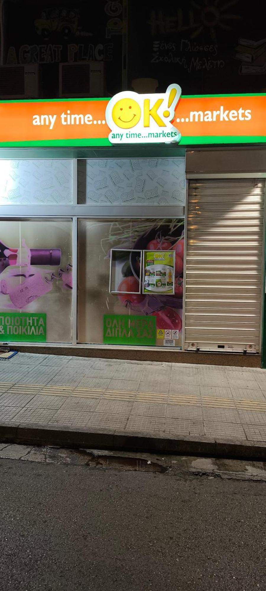 Green Home เอเธนส์ ภายนอก รูปภาพ