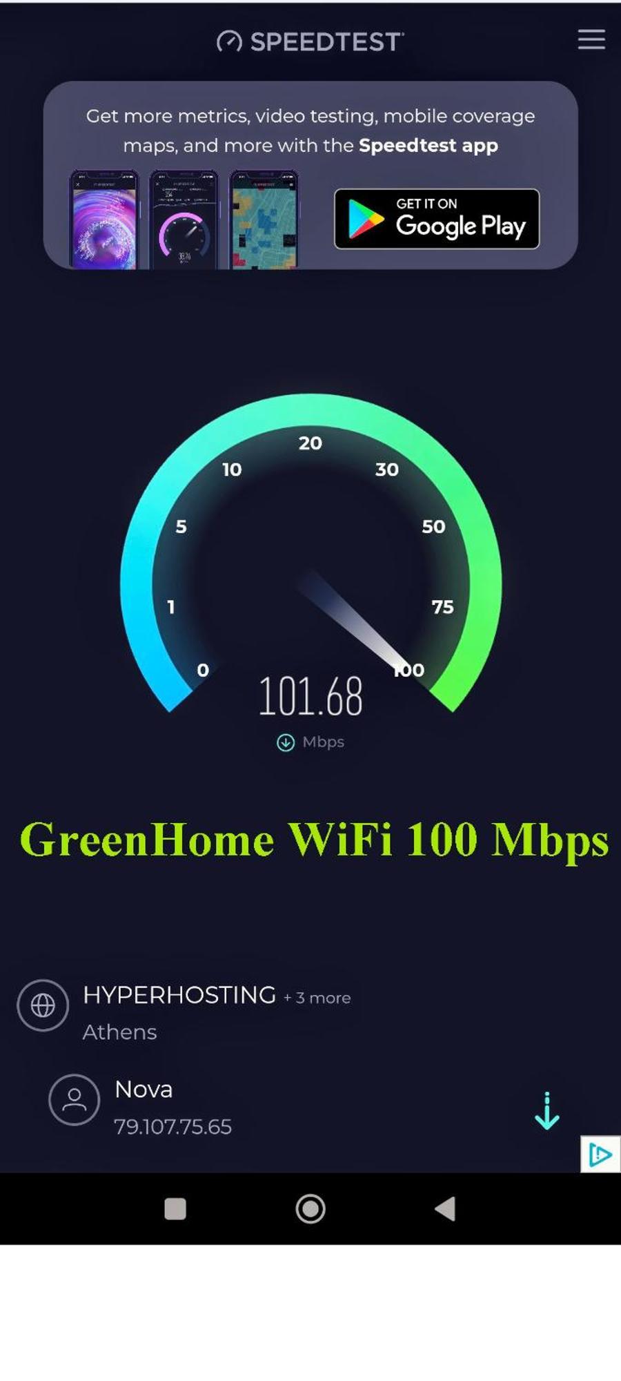 Green Home เอเธนส์ ภายนอก รูปภาพ